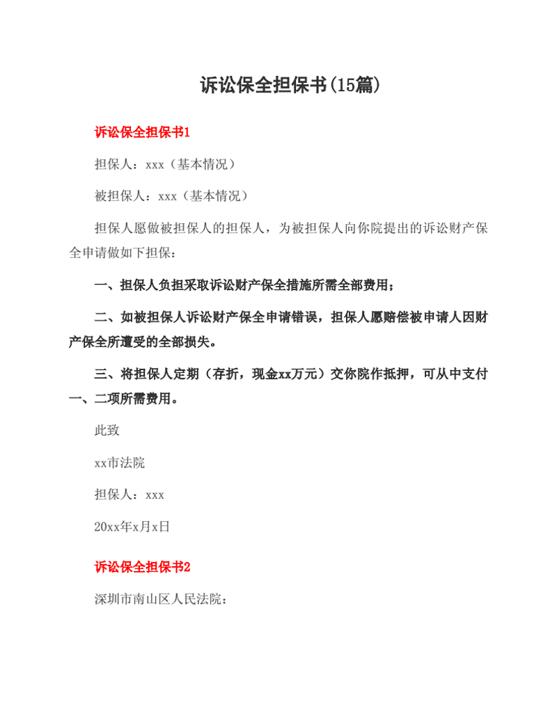 重庆信用担保：构筑企业发展护城河