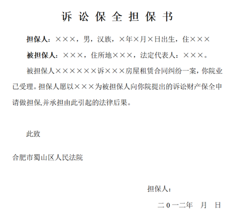履约担保之风，正在重塑商业诚信生态
